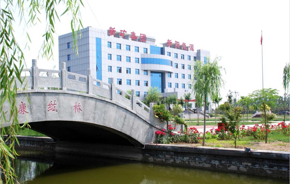 濟(jì)南市新舊動(dòng)能轉(zhuǎn)換先行區(qū)濟(jì)陽(yáng)煤礦三維地質(zhì)建模